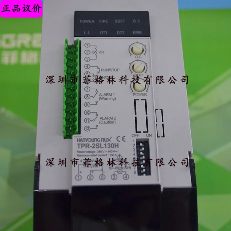 실물 TPR-2SL130H 한롱 하영 NUX 조절기
