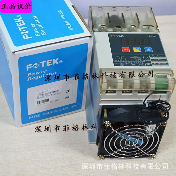 실물 LCR-40 대만 양명 FOTEK 전력 조정기 포장