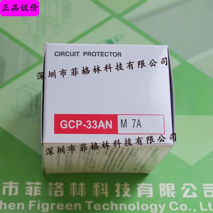 실물 GCP-33ANM7A 하니웰 회로차단기