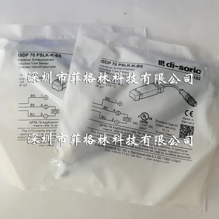 실물 독일 DI-SORIC ISDP70PSLK-K-BS 센서
