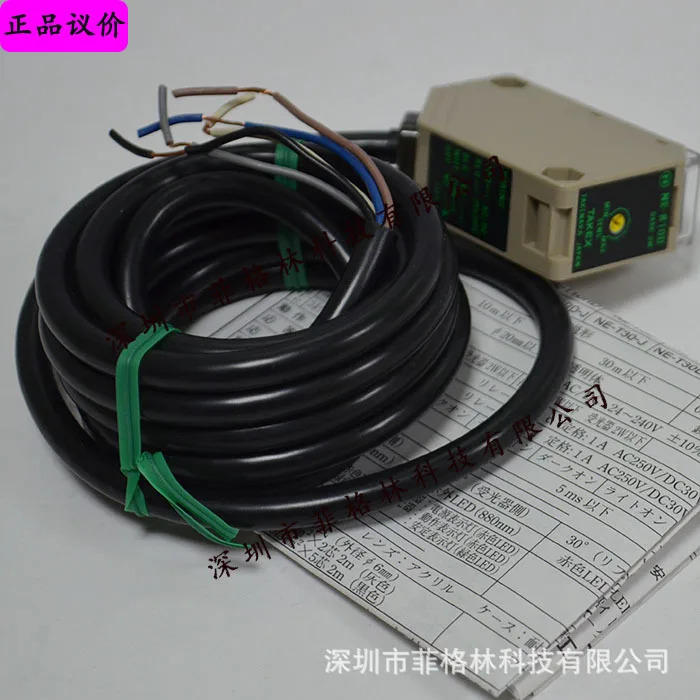 실물 NE-R10D 일본 Takenaka TAKEX 광전스위치