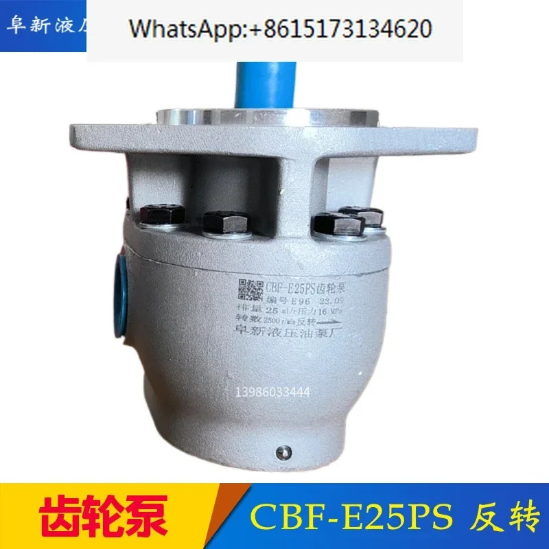 기어 오일 펌프 CBF-E25PS CBF-E10/16/32/40PS 유압 Fuxin 공장