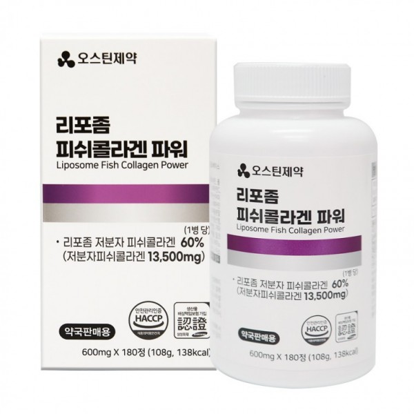 피부 콜라겐 피쉬콜라겐 리포좀 하루한알 피부미용 여성 영양제 180정 - 상세 이미지 2