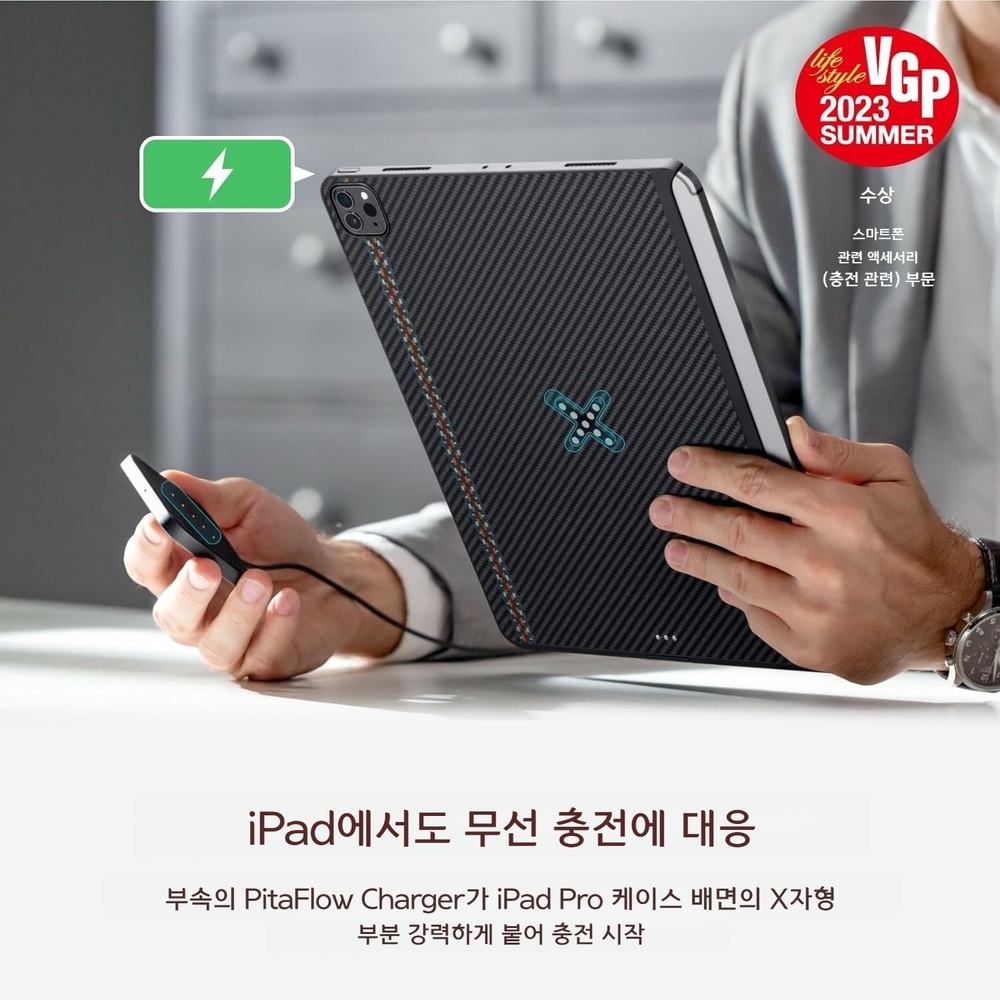 피타카 아이패드 프로 11 마그이지 케이스 프로 1500D 아라미드 무선충전 랩소디 - 상세 이미지 2
