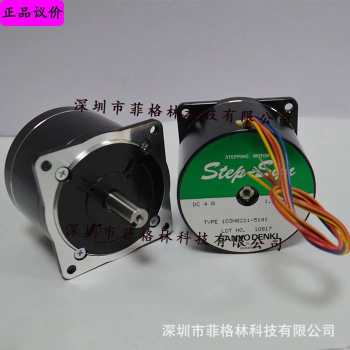 실물 103H8221-5141 일본 산요 SANYO 스테퍼모터 선물