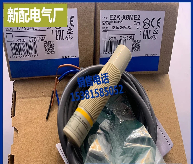 스위치 센서 E2K-X8ME1 X8MF1 X8MY1 X8ME2 X8MF2 X8MY2