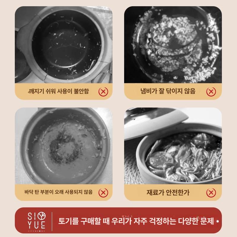 일본식 전골 뚝배기 세라믹 냄비 고온 스끼야끼 내열 사쿠라 소형 1.12L - 상세 이미지 2