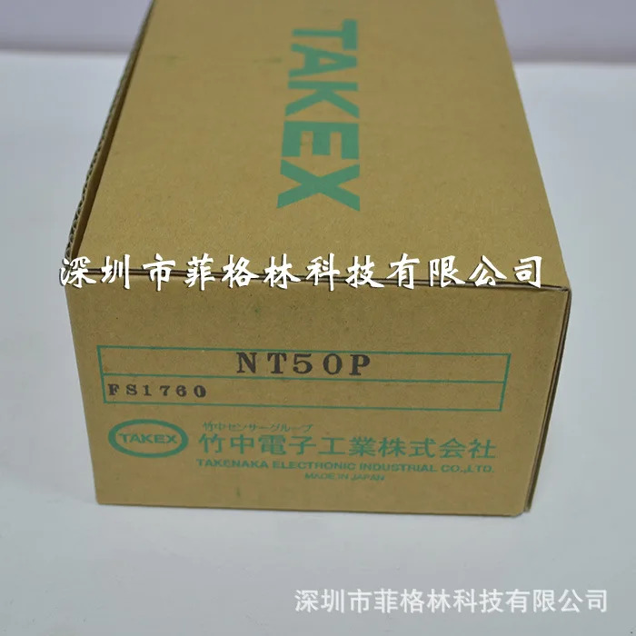 실물 NT50P NTL50P NTR50P TAKEX 일본 타케카촬영원격센서