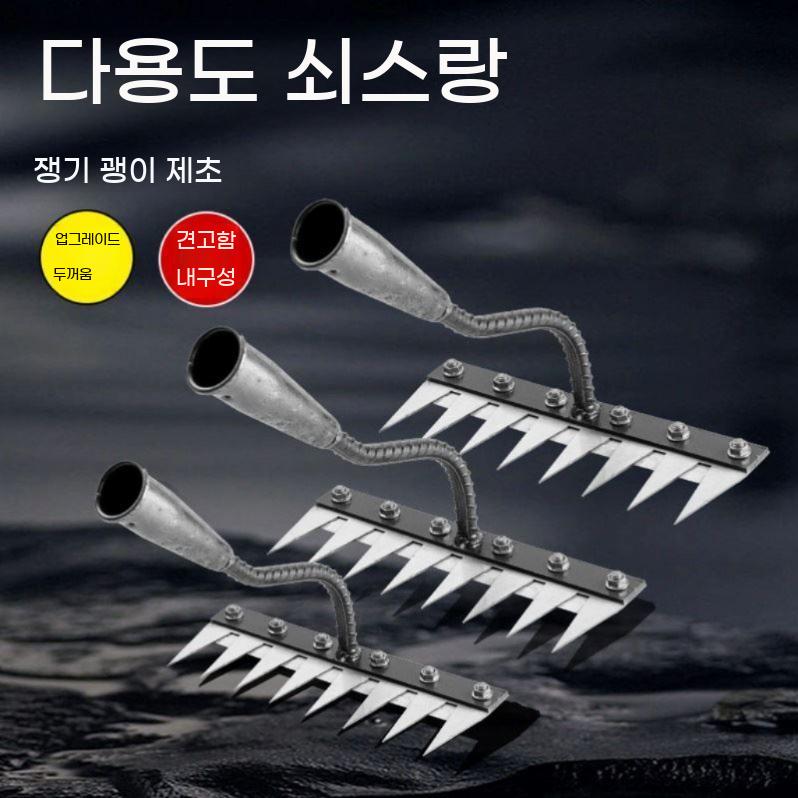 탈착식 갈퀴 잡초 제거 원예 호미 괭이 다기능 쇠갈퀴 - 상세 이미지 3
