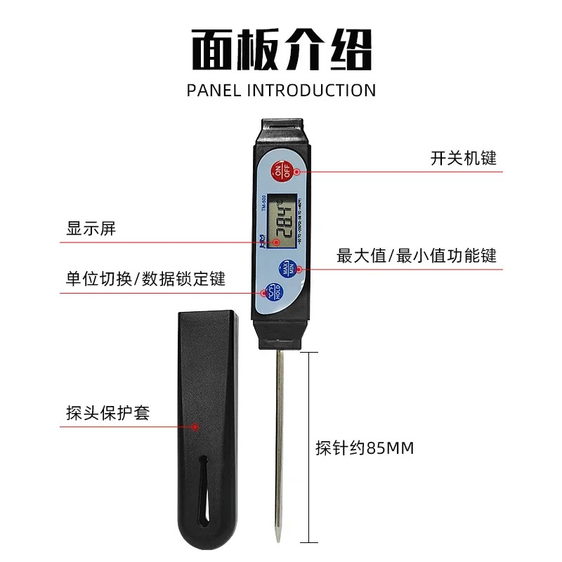 산업금속 디지털 디스플레이 수온 프로브 전온도계 TM-500/TM500