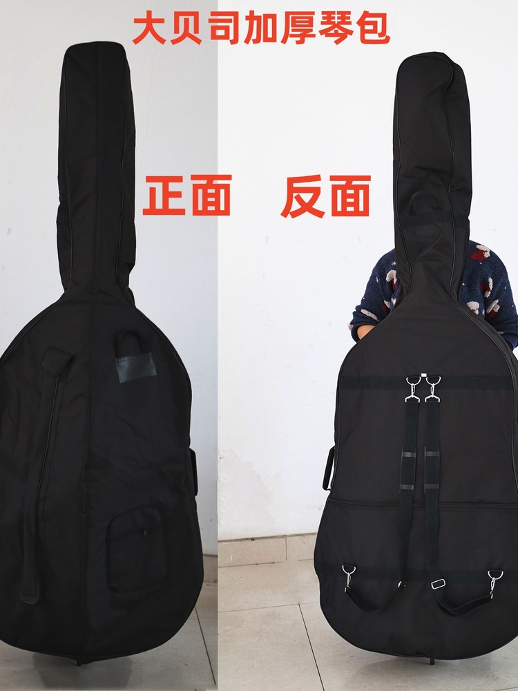 더블베이스 케이스 가방 보관함 첼로 경량 수납 바이올린 공연 - 상세 이미지 5