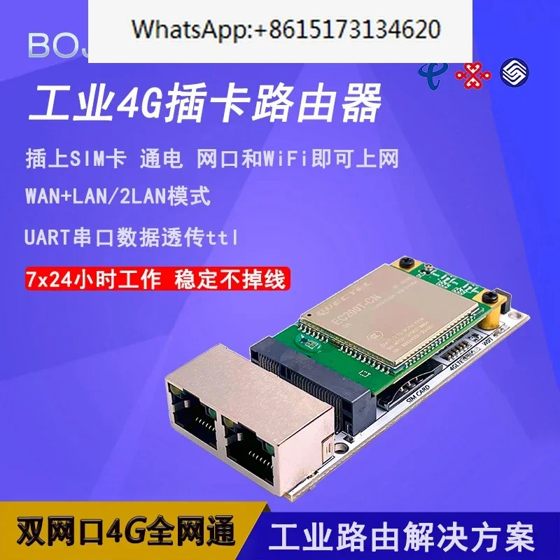 Wifi 모듈 MT7688/7628 메보드 마더보드 무선 4G 전체 netcom wifi 유선 네트워크 포트