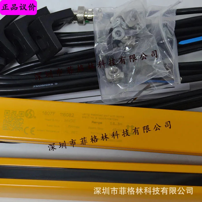 Xuo SENSORC 안전 라이트 SEG20-4008N-LO-3-Y 포장