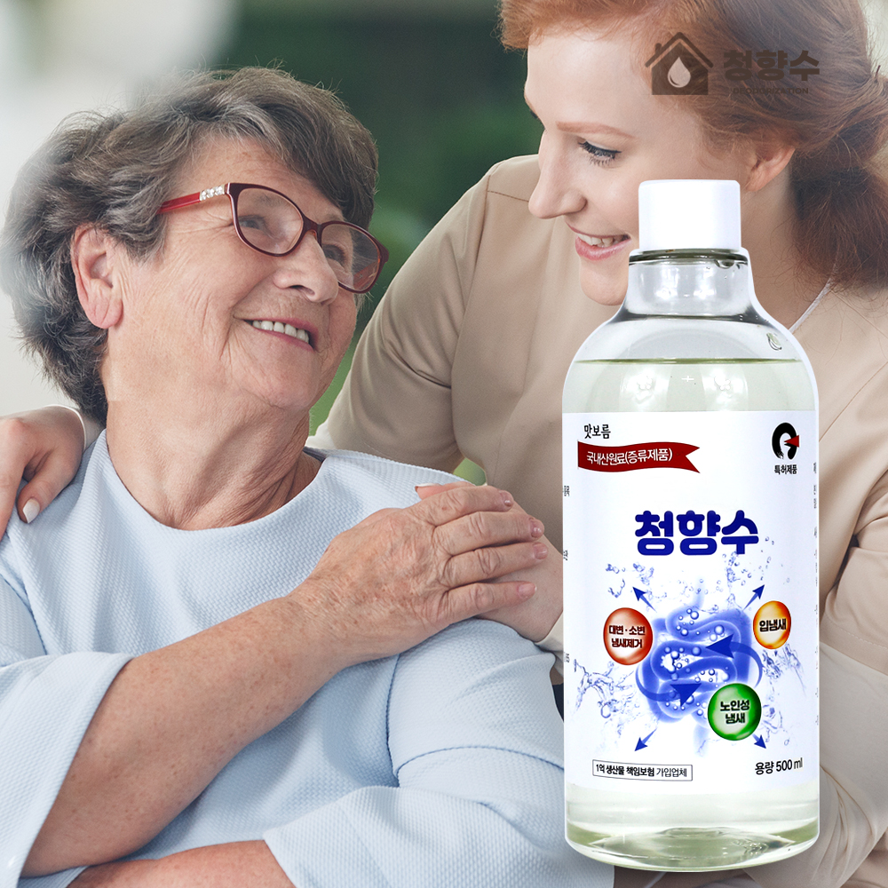 노인냄새제거 소변냄새제거 청향수 요실금 체취 - 상세 이미지 4
