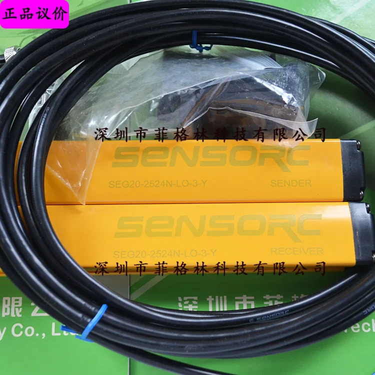 실제 SEG20-2524N-LO-3-Y 센서 안전 라이트 커튼