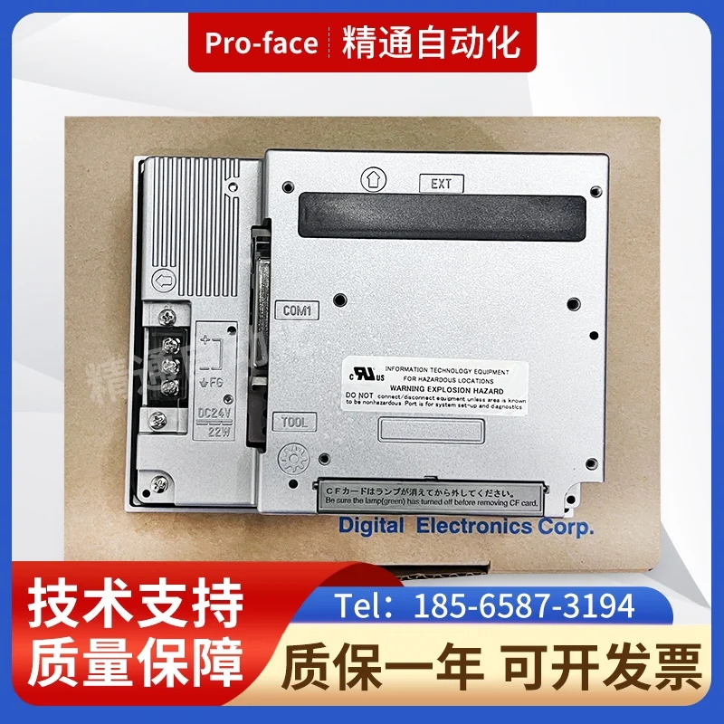 프로피스 터치스크린 GP2300-LG41-24V GP2301 TC41-24VSC41-24V