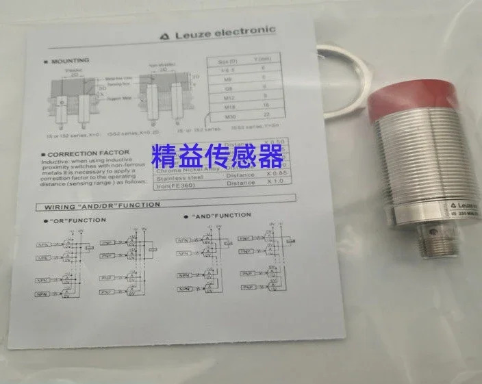 완전모델 스위치 IS ISS130MM 4NO 2NO-10E 16E 15N 25N-M12