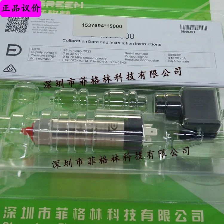 2025년형 PTX5072-TC-A1-CA-H0-PA-126843 독일산 압력센서