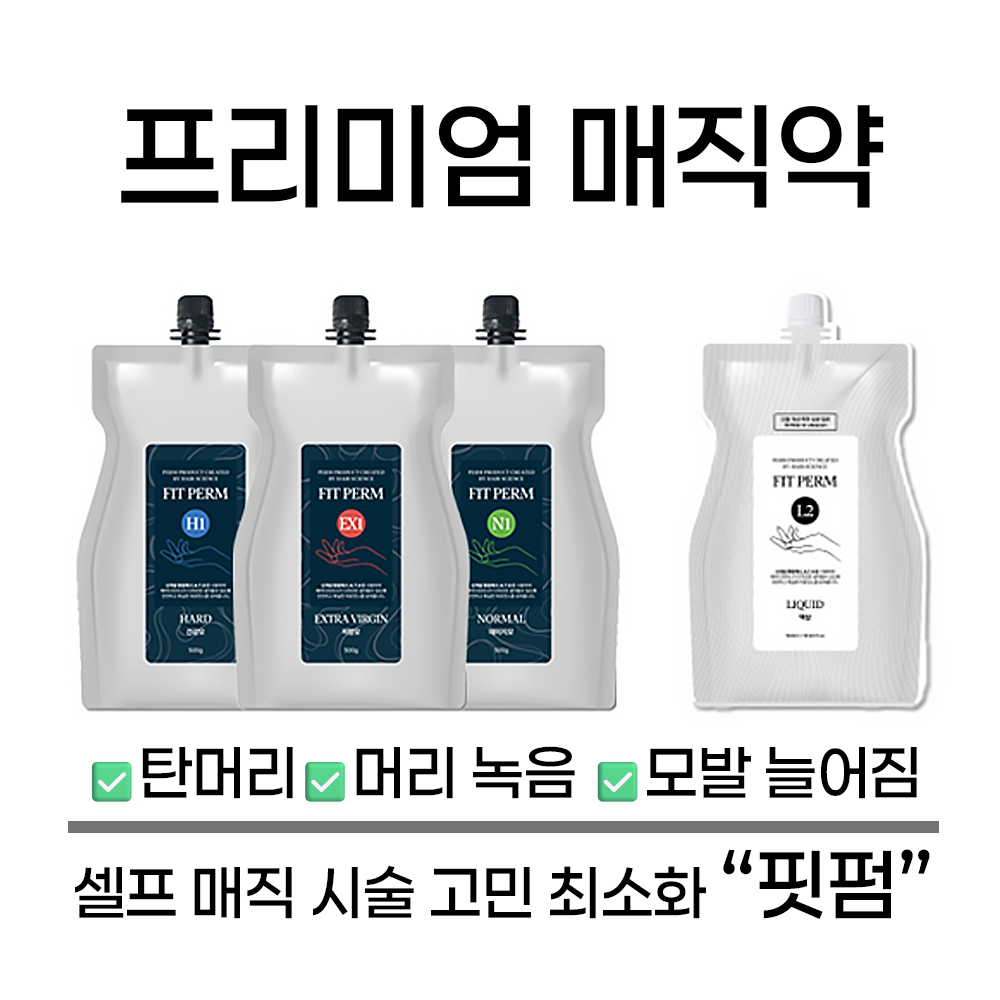 시세이도 매직약 크리스탈라이징 스트레이트 400g - 상세 이미지 5