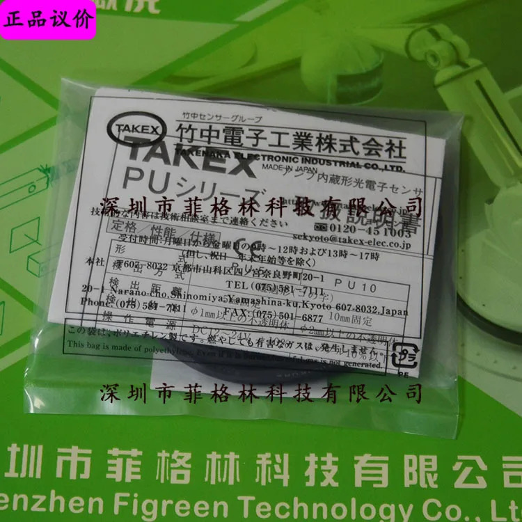2025연도 PU5 Takenaka TAKEX 센서 일본