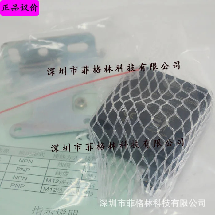 실제 OS50-K2500VP6Q Yike ELCO 광전센서
