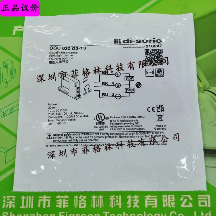 OGU 030 P3K-TSSL이 OGU030G3-T3 독일 Di-soric 슬롯 광전스위치로 업그레이드되었습니다.