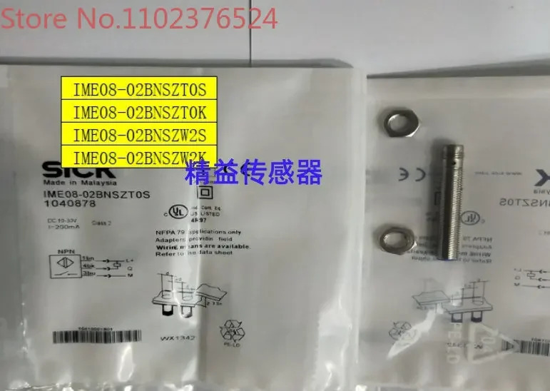 IME08-02ZT0S IME08-02ZT0K IME08-02ZW2S 2K