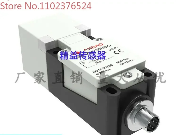 LE40XZSF15DNR-E2 결합 NPN 상시 개방 매립 15mm