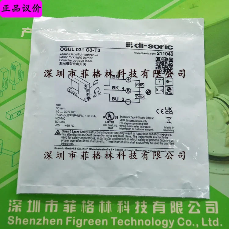 OGUL 031 G3-T3 독일 Deshuo Rui Di-soric 레이저 센서
