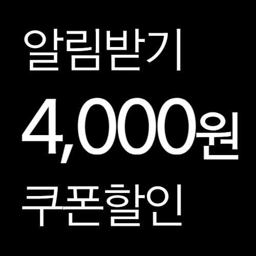 바디엠 위경련 경혈뜸질기 복부 배 찜질기 온열기 - 상세 이미지 2