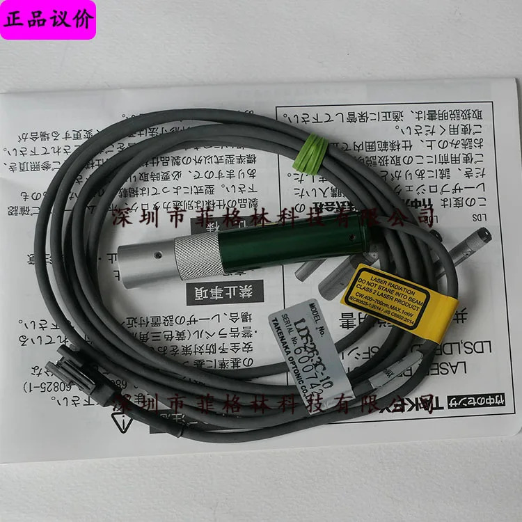 실물 LDS263C-10 일본 Takenaka TAKEX 레이저 센서