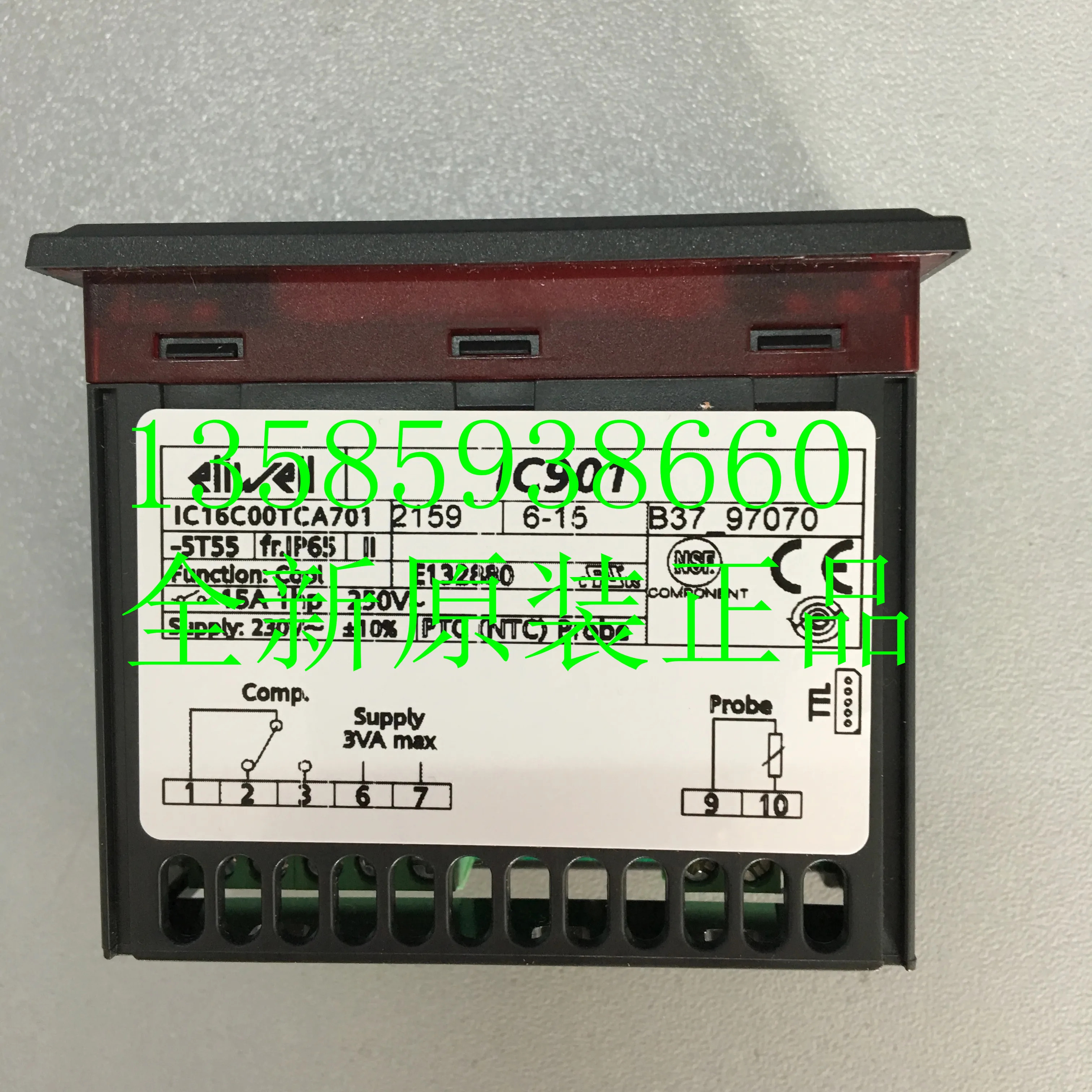 신형 ELIWELL 온도조절기 IC901 단종된 업그레이드 모델