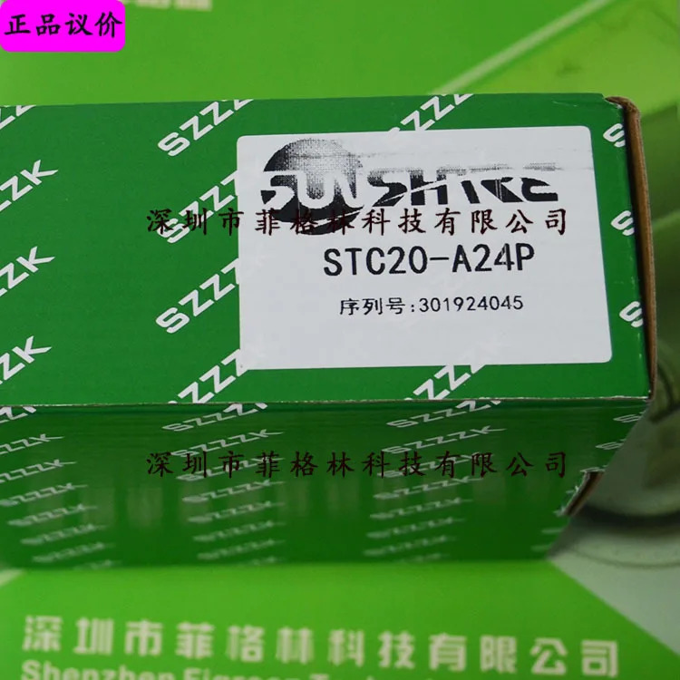실물 STC20-A24P Shangxin SHANGXIN 안전 보호 격자