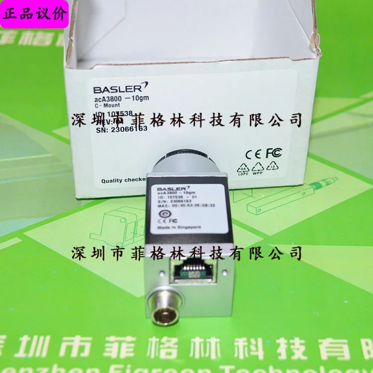 실제 독일 BASLER Basler AcA3800-10GM호환 산업카메라 우선