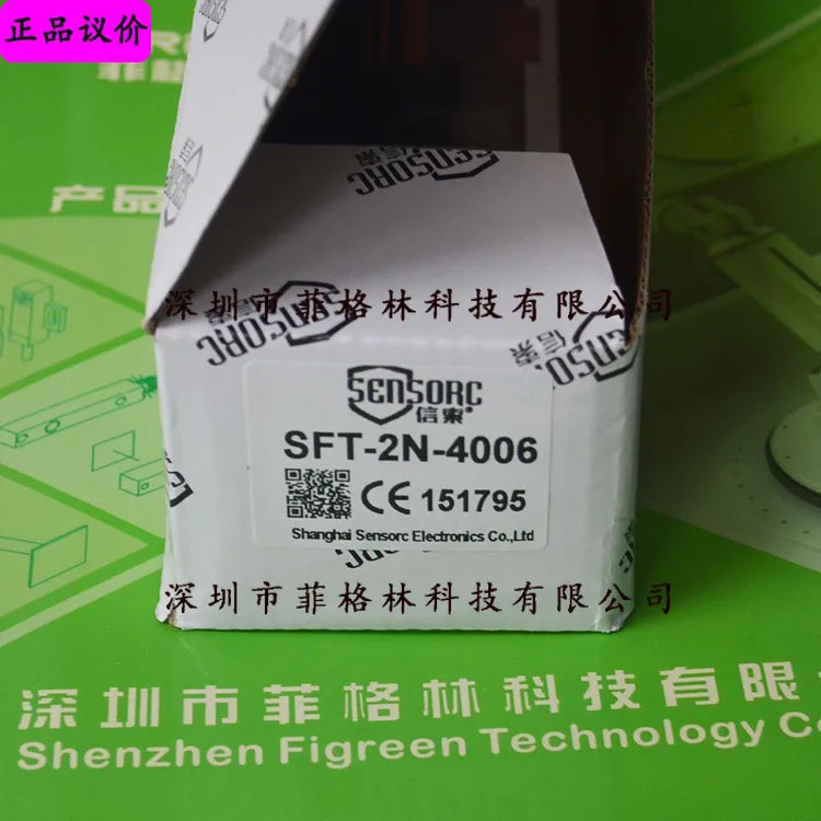 SFT-2N-4006/SFT-1N-4006 Sensorc 안전 라이트 커튼