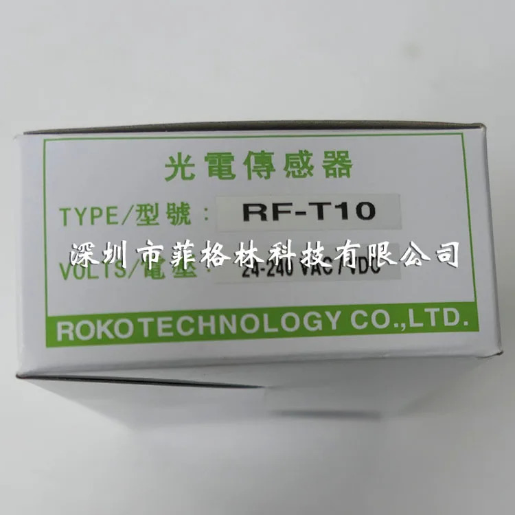실물 대만 ROKO Ruike Square 광전스위치 RF-T10