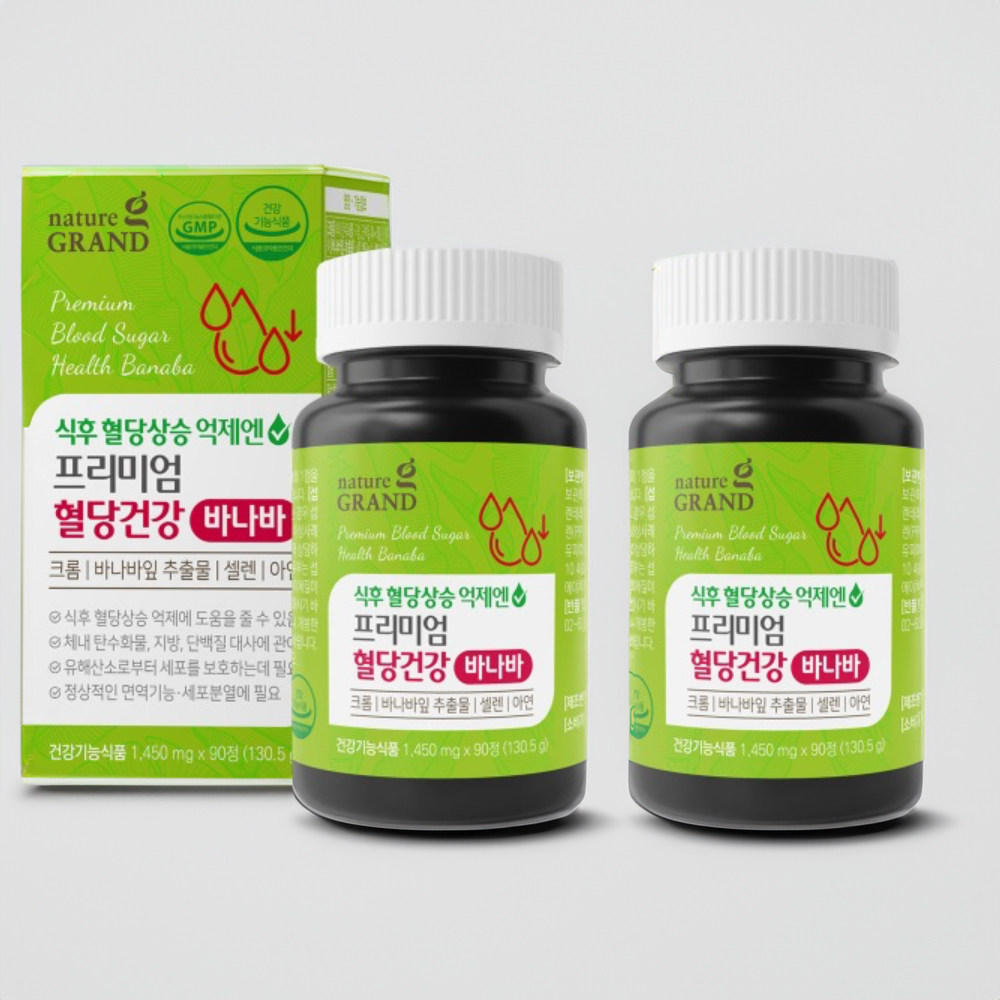식후 혈당 상승 관리 바나바잎 추출물 코로솔산 건강 케어 90정, 2개 - 상품 이미지