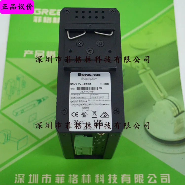 실물 ICRL-U-8RJ45-DIN-NT 독일 PepperlF 8 교체 교섭