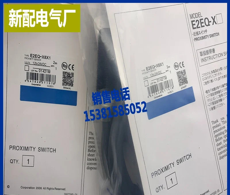 스위치 센서 E2EQ-X8X1 E2EQ-X8X2 E2EQ-X7D1 E2EQ-X7D2