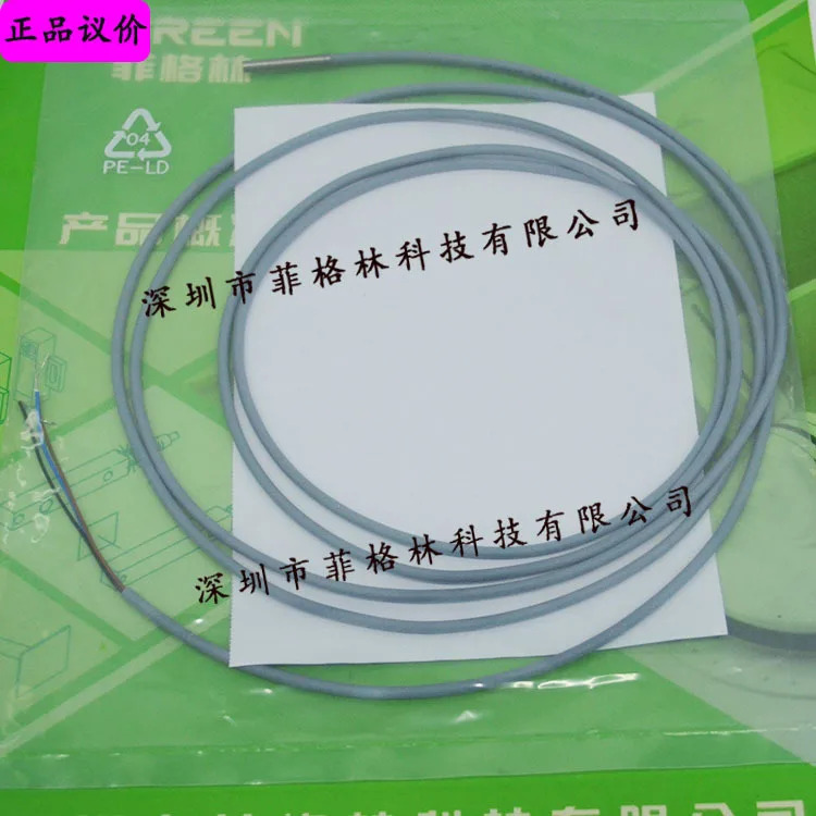 DCC 3.0 V 0.6 PSLK Desorui Di-soric 스위치
