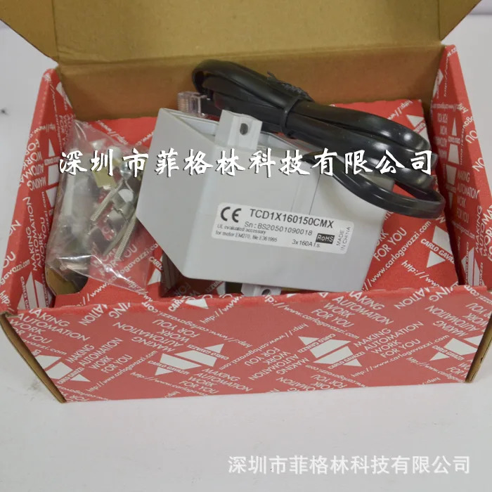 실물 TCD1X160150CMX 스위스 CARLO GAZZI 전류변압기