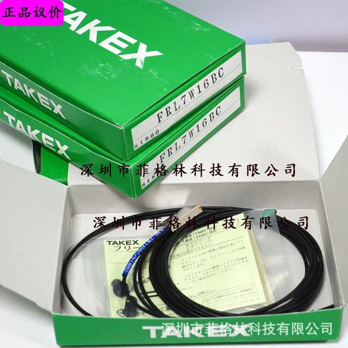 실제 FRL7W16BC 일본 Takenaka Takex 광섬유 케이블