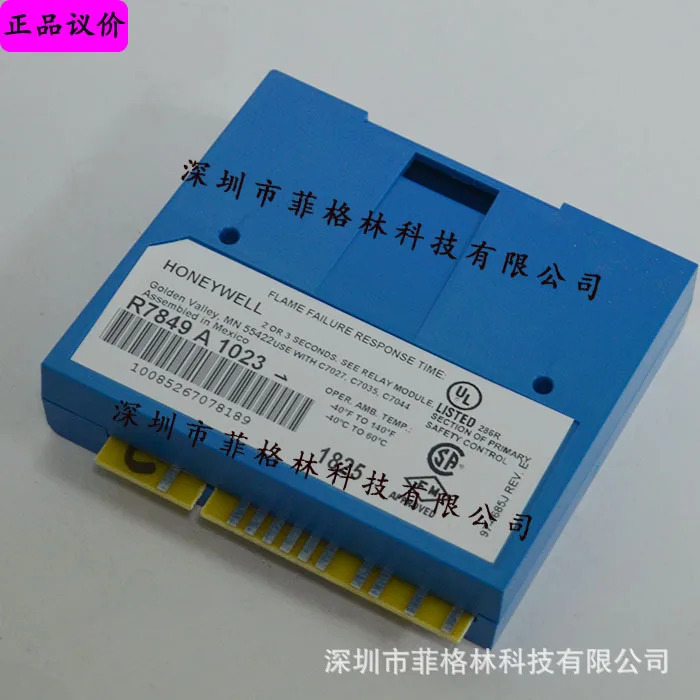 실제 R7849A1023 하니웰 화염 신호 증폭기