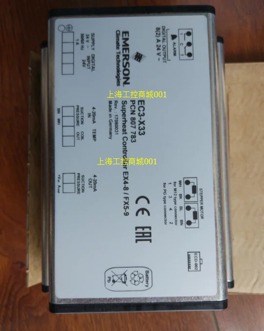 2025년형 확장 밸브 압력센서 에머슨 EX8-M21EC3-X33PT5-07MPT5-18MPT5-30