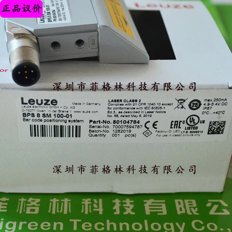 실물 50104784 BPS8SM100-01 독일 Laoyiche LEUZE 바코드 로케이터
