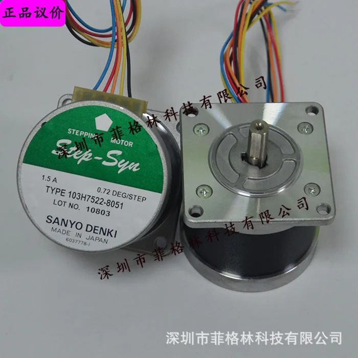 실물 103H7522-8051 산요 SANYO 스테퍼모터