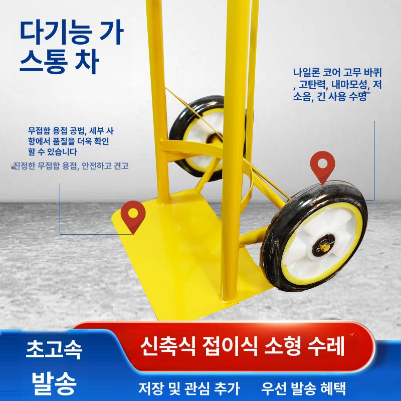 가스통 운반기 LPG 관공서용 산업용 대차 2구 핸드카 트롤리 질소통 운반 카트 이동 없는 아세틸렌 - 상세 이미지 2