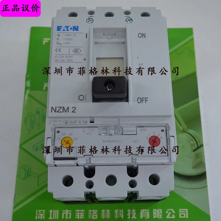 실물 NZMN2-A250 Eaton EATON/Muller Moeller 배선차단기