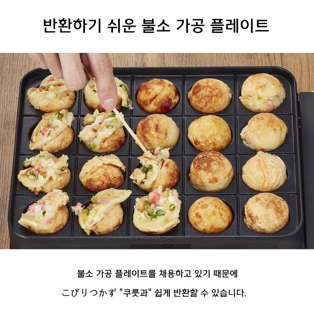 이와타니 카세트가스 타코야끼기 슈퍼 엔타코Ⅱ 일본제 고화력 논슬립 구조 CB-ETK-2