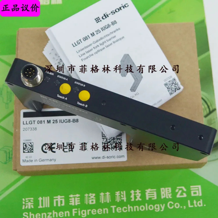 실물 LL 081 M 25 IUG8-B8 독일 디소릭 데소루이 레이저